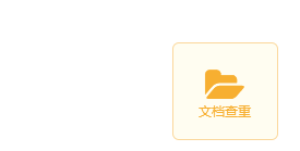 智慧党建系统