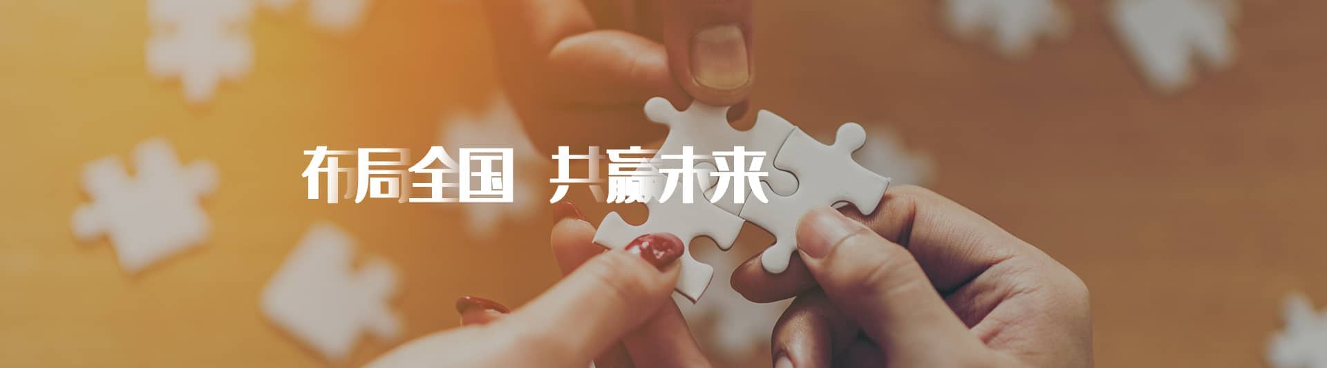 智慧党建平台系统伙伴招商加盟