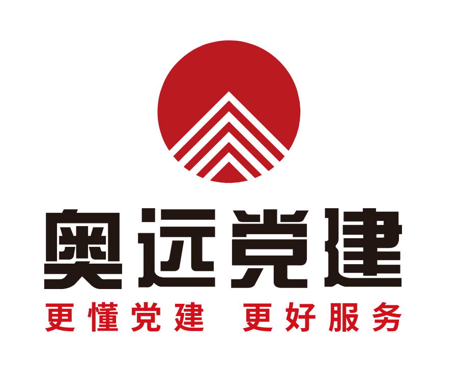 智慧党建平台系统企业简介 智慧党建平台系统企业简介