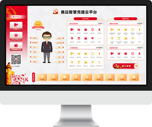 自动生成党员专属<span>“全”档案</span>