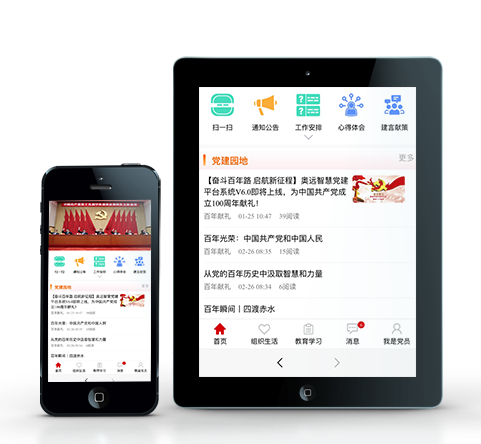党风廉政<span>“一网”全力打尽</span>