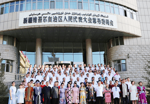 新疆维吾尔自治区人民代表大会常务委员会办公厅智慧党建 新疆维吾尔自治区人民代表大会常务委员会办公厅智慧党建