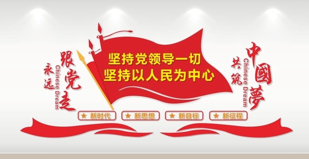 干部管理 干部考评 公务员管理 公务员考核