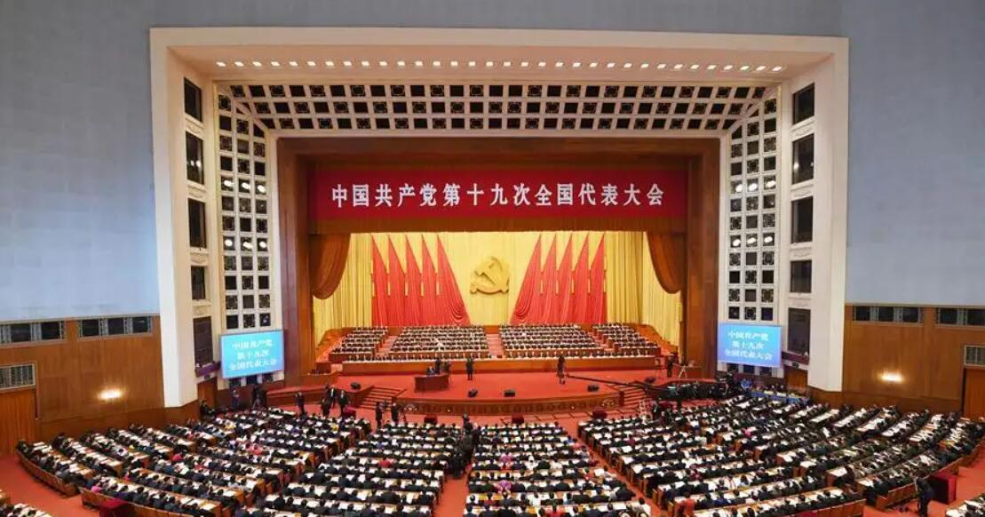 智慧党建研究院-如何理解建设高素质专业化干部队伍的要求?