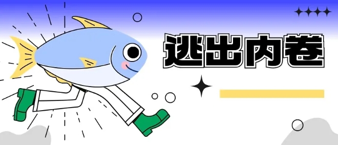智慧党建