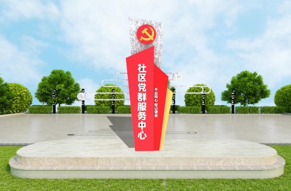 陕西西安雁塔区等驾坡街道智慧党建