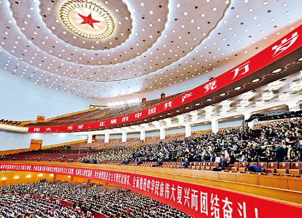 健全全面从严治党体系 推动新时代党的建设和组织工作高质量发展