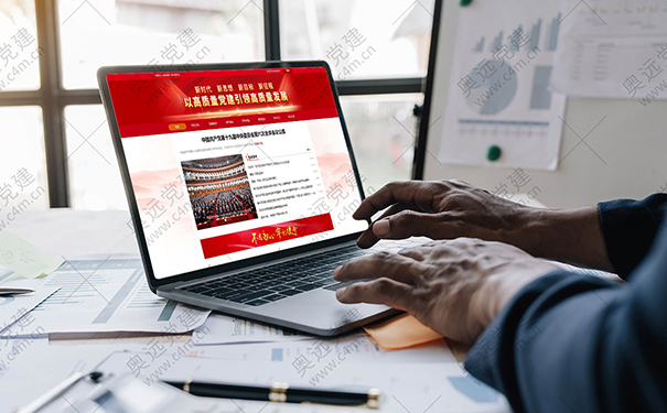 数字引擎驱动党建升级：智慧党建系统释放组织效能硬核力量