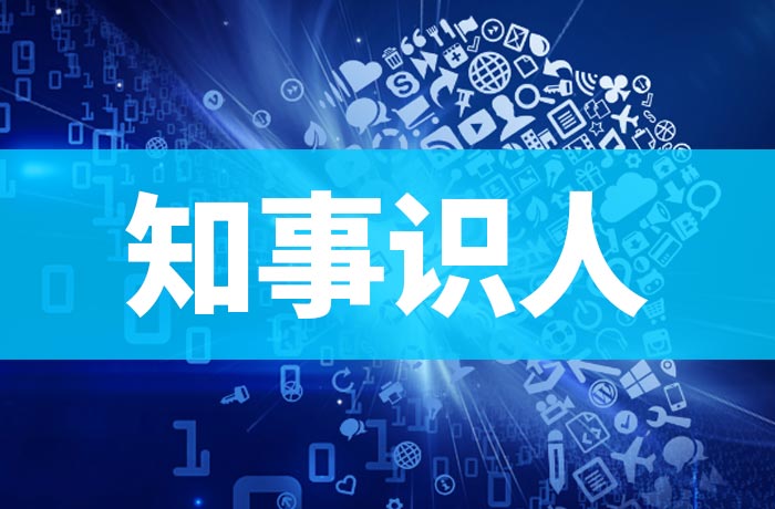 知事识人系统如何为干部队伍建设提供数据支撑？