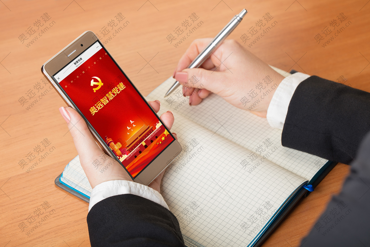 智慧党建：数字时代的基层工作新帮手