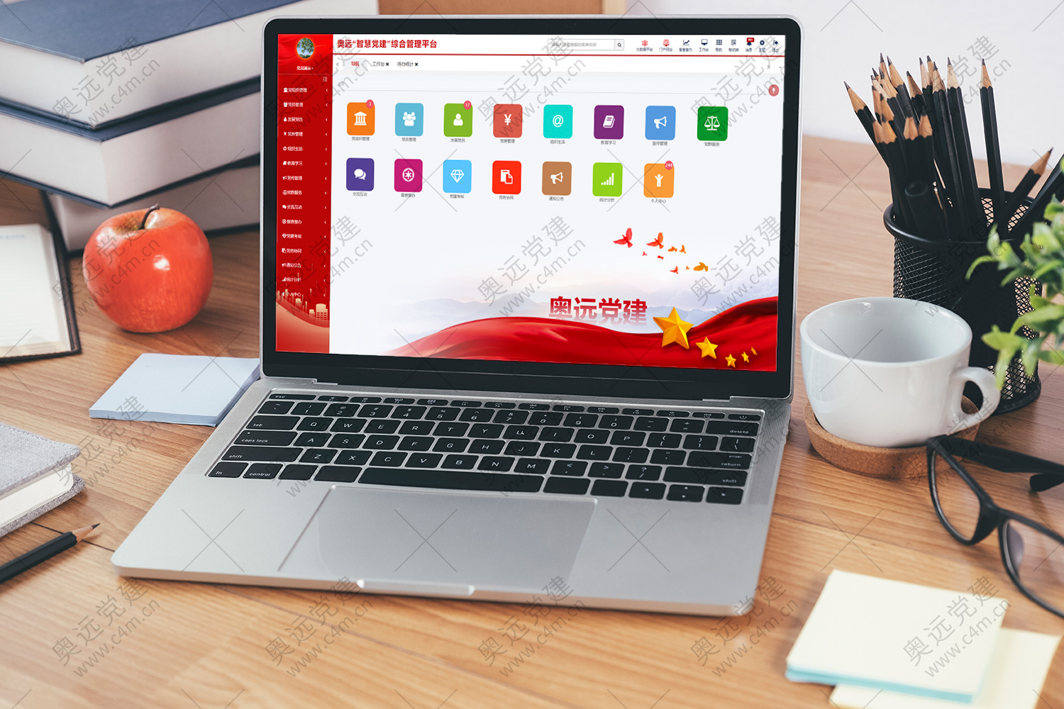 智慧党建系统：以数字化赋能新时代党建工作高质量发展