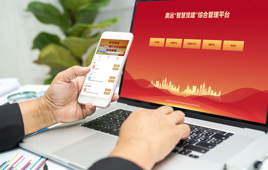 AI赋能智慧党建：五大核心优势，一文读懂数字化党建新趋势