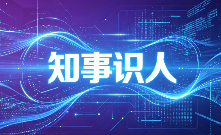 优化班子结构配比，以精准知事识人建强基层队伍