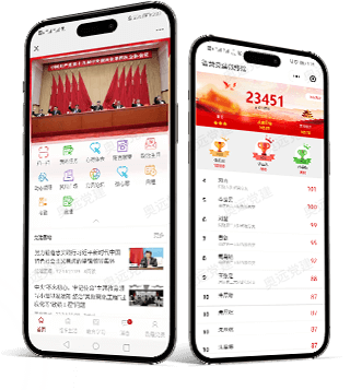 下载智慧党建APP