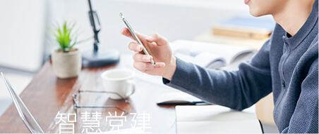 不受终端限制