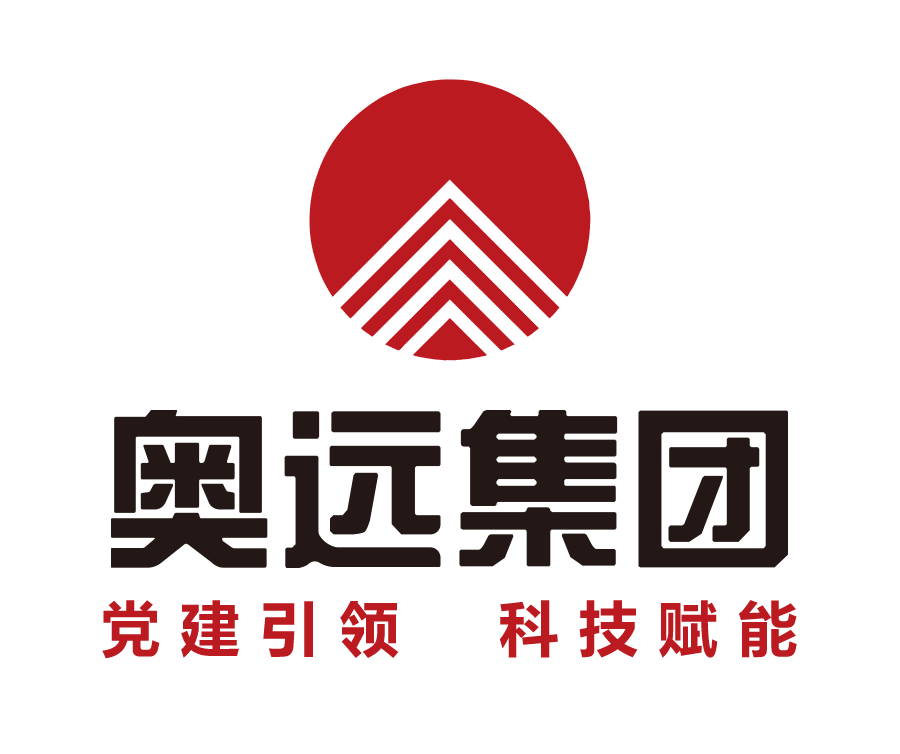 奥远集团简介