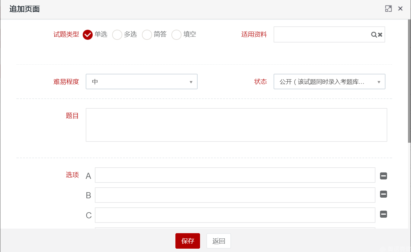智慧党建学习阵地 智慧党建学习阵地