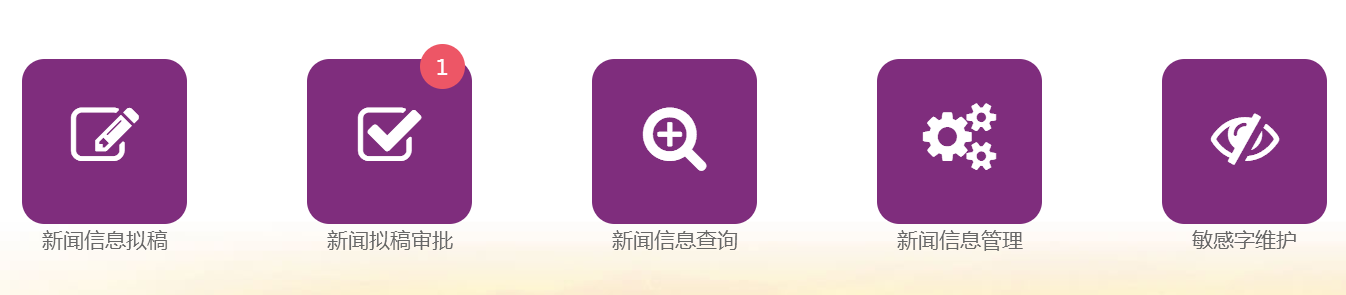 智慧党建宣传阵地 智慧党建宣传阵地
