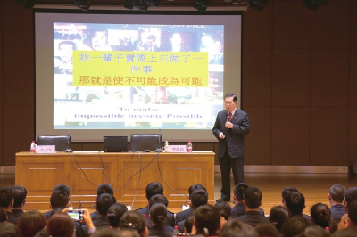 推动智慧党建发展 推动智慧党建发展