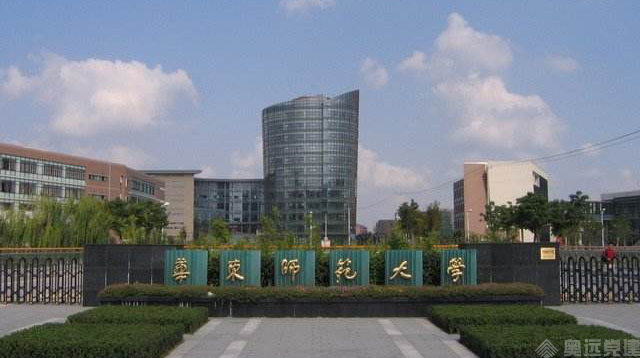 华东师范大学智慧党建 华东师范大学智慧党建