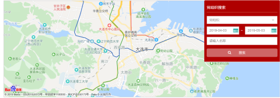 智慧党建地图