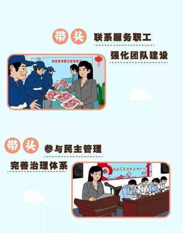 发展党员 发展党员