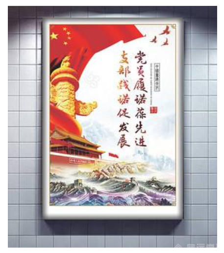 机关党建 机关党建