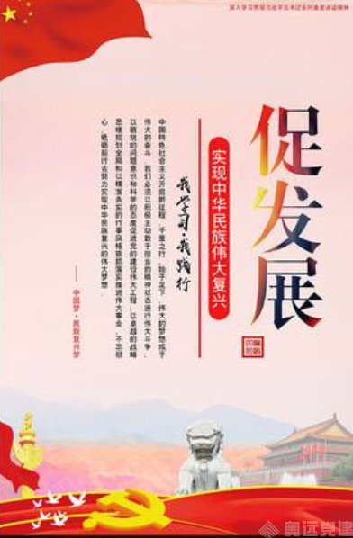 机关党建 机关党建
