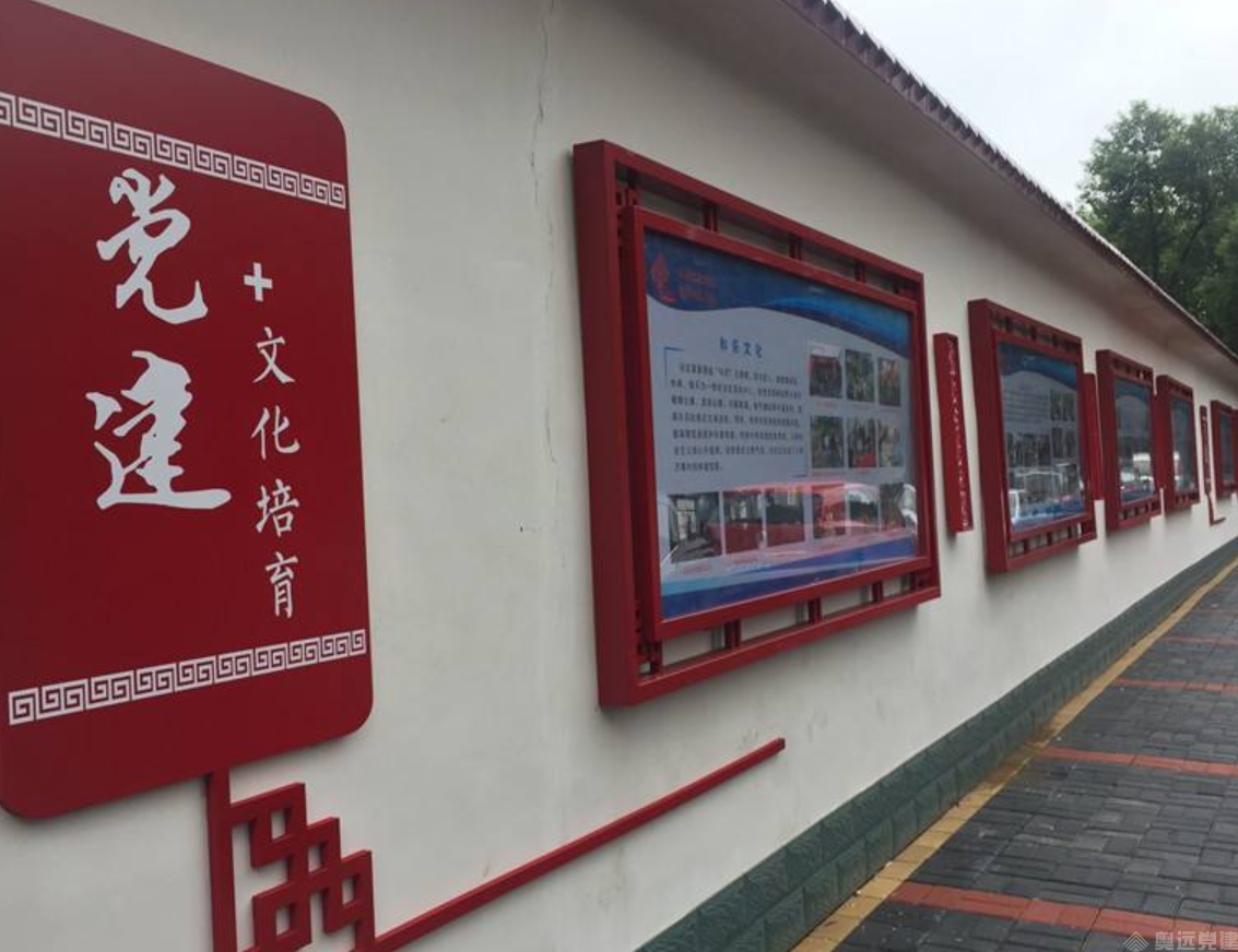 社区党建 社区党建
