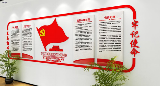 社区党建 社区党建