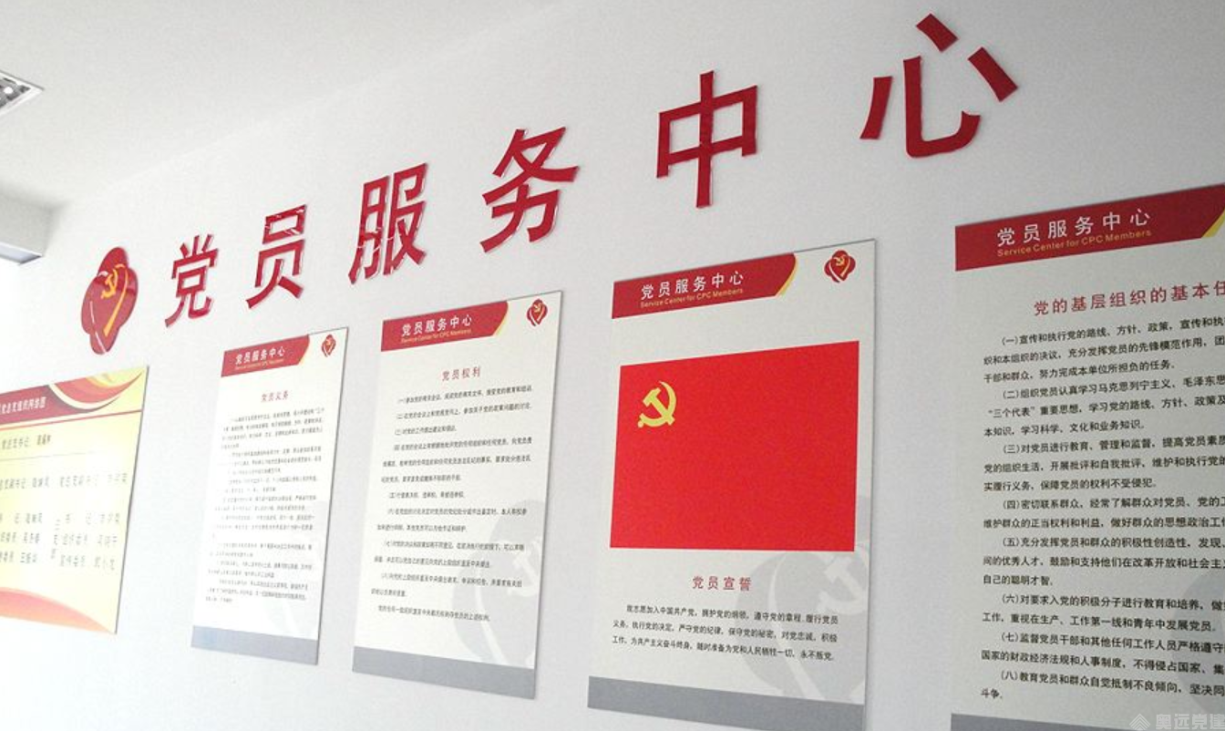 社区党建 社区党建