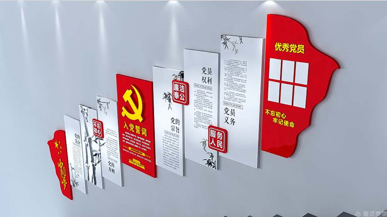 社区党建 社区党建