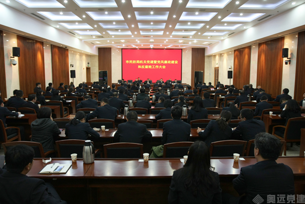 党建督查 党建督查