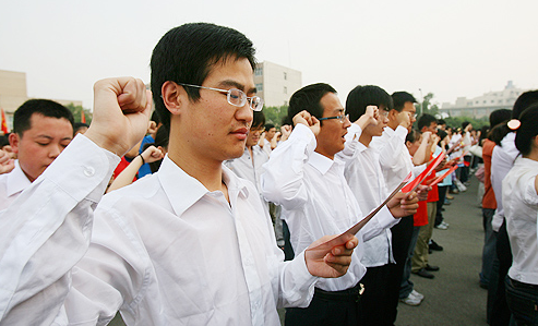 智慧党建平台 智慧党建平台