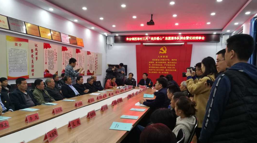 线上智慧党建发展党员 线上智慧党建发展党员
