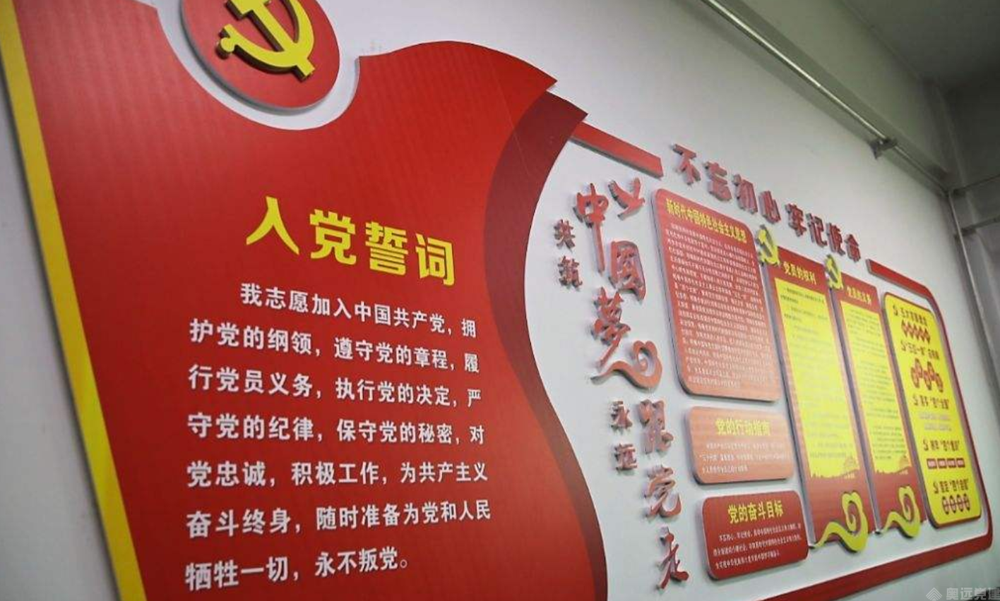 学校的智慧党建 学校的智慧党建