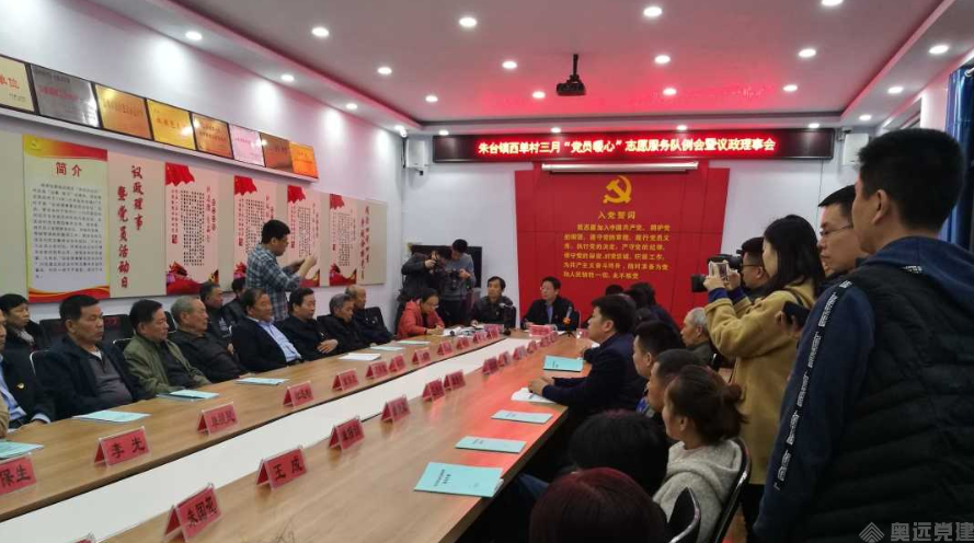 利用智慧党建 坚持线上发展党员 利用智慧党建 坚持线上发展党员