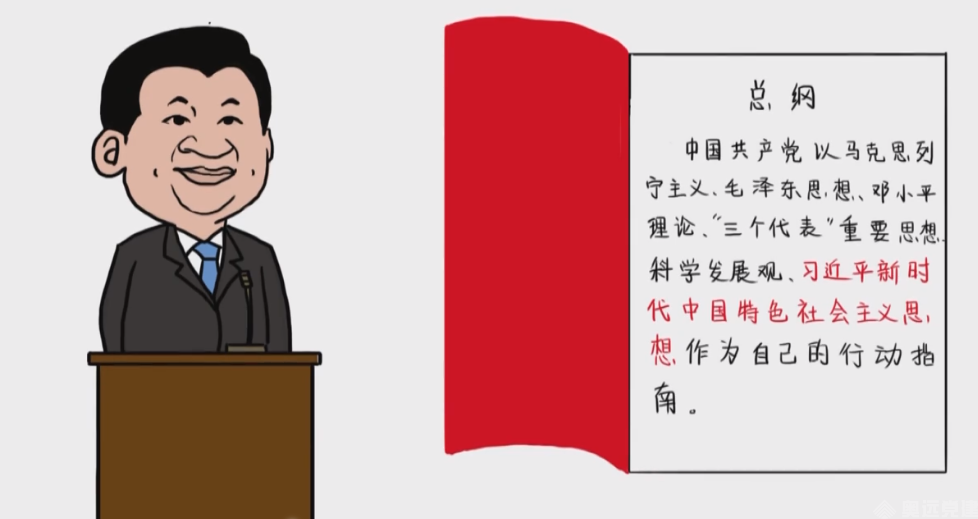 利用智慧党建促进激励机制 利用智慧党建促进激励机制