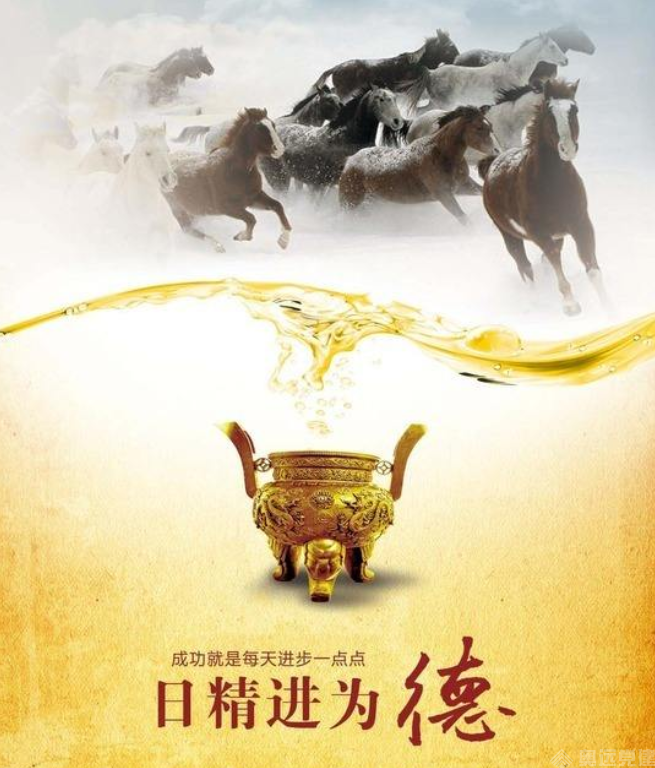 企业发展智慧党建 企业发展智慧党建