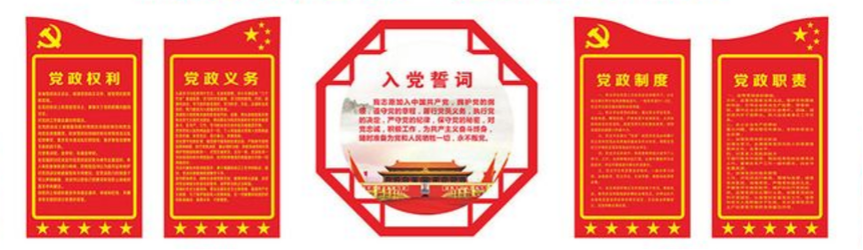 高校的智慧党建工作 高校的智慧党建工作
