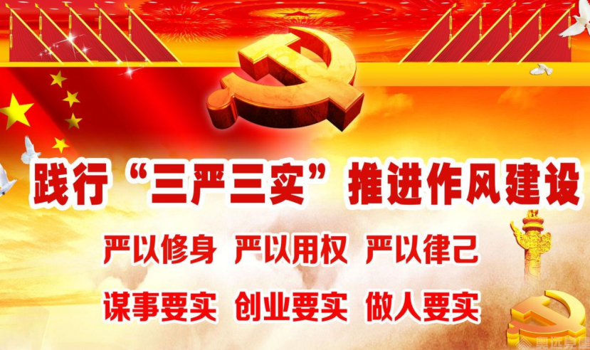 高校的智慧党建 高校的智慧党建