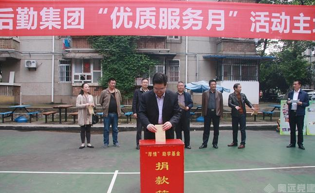 智慧党建+社区治理 智慧党建+社区治理