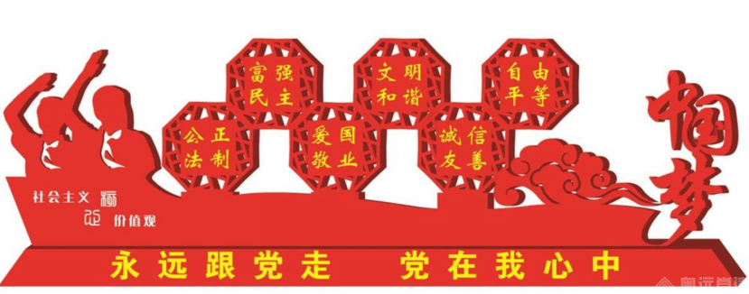 高校的智慧党建 高校的智慧党建