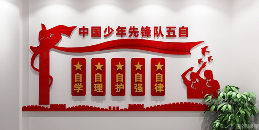 高校的智慧党建 高校的智慧党建