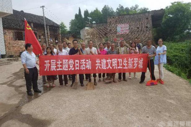 智慧党建下的发展体系 智慧党建下的发展体系
