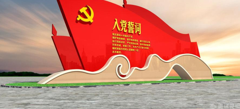 互联网+智慧党建推进党建新发展 互联网+智慧党建推进党建新发展