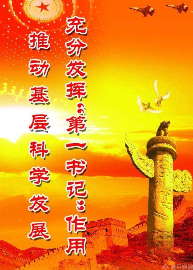 利用智慧党建锻造基层党建战斗堡垒 利用智慧党建锻造基层党建战斗堡垒
