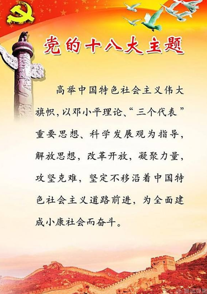 智慧党建走进人民群众生活 智慧党建走进人民群众生活
