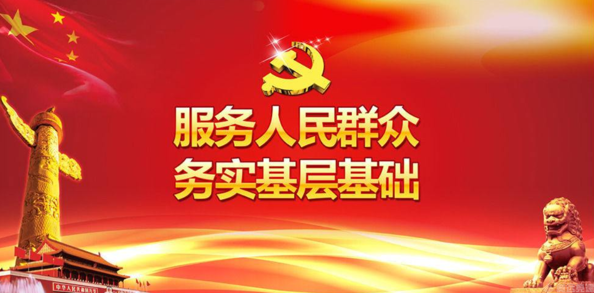 智慧党建大数据 智慧党建大数据