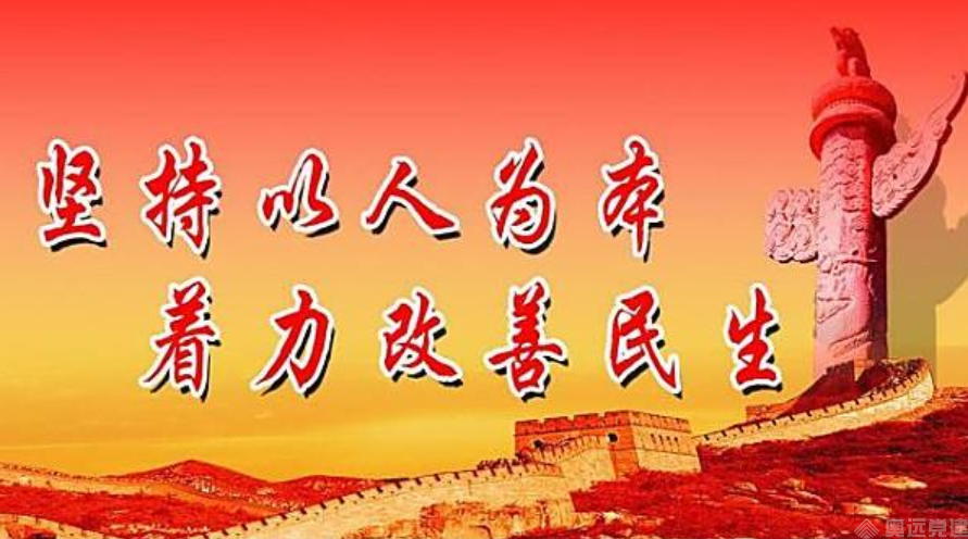 智慧党建基层党建 智慧党建基层党建